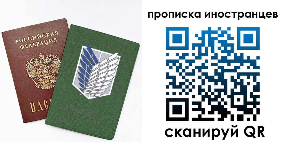 временная регистрация собственник в Сураже