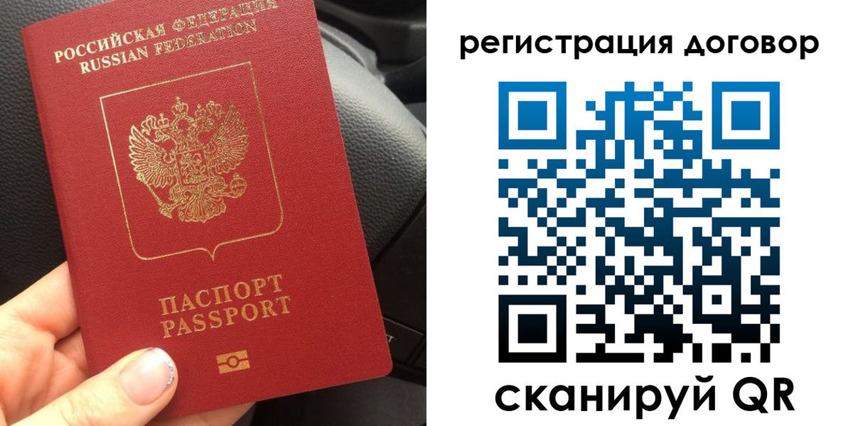 найти адрес прописки в Сураже