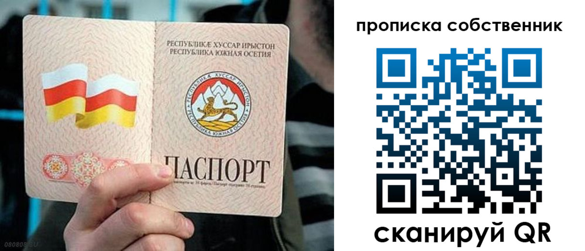 найти адрес прописки в Сураже