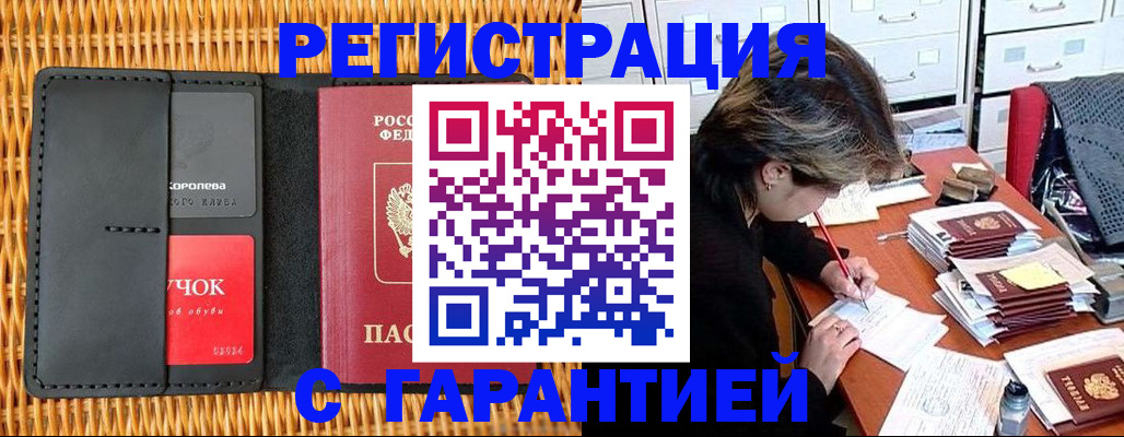 пропишу в квартире в Сураже