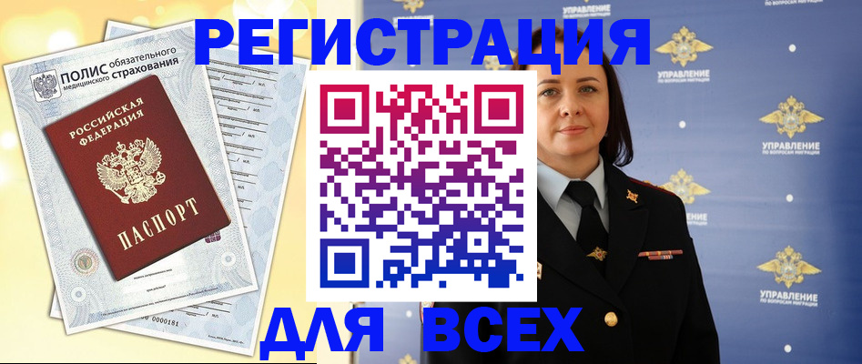 временная регистрация госуслуги в Сураже