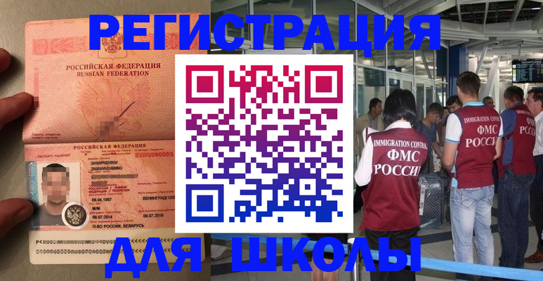 прописка гарантия в Сураже